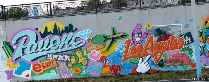 Екатеринбург