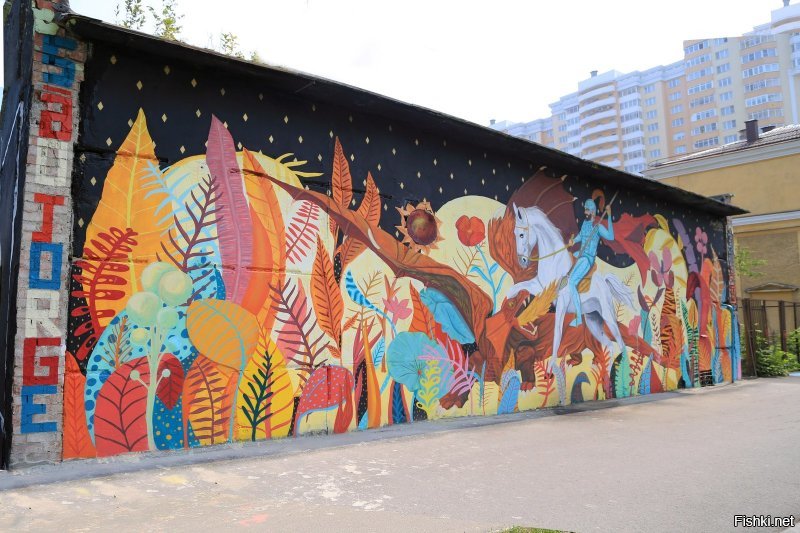 Екатеринбург