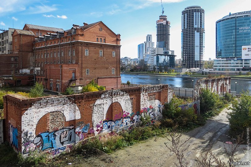 Екатеринбург