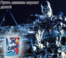 Боевые роботы наступают!