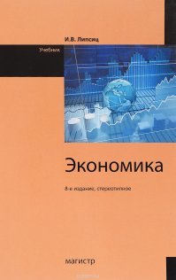 OneWeb выбрал российские "Протоны" для запуска своих спутников