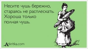 я пиданутая сова - ложусь поздно встаю очень рано , у меня полный день спорт и недосып . здоров как бык , когда планировать смерть то ?