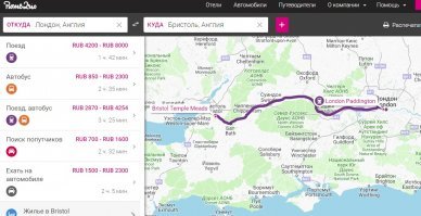 Британец купил автомобиль, потому, что он был дешевле, чем билет на поезд
