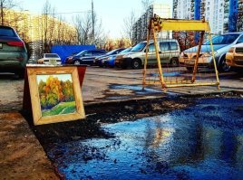 ух ты! асфальтовый паводок?