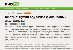 Теперь делай выводы. Финансист))
