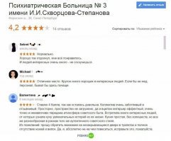 Названы самые высокооплачиваемые профессии в России