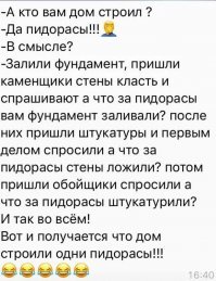 Сантехника обидеть может каждый