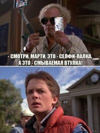 Почему Роберт Земекис снял "Назад в будущее III"