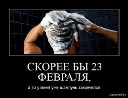 Закончился шампунь? Не спешите выбрасывать бутылек!