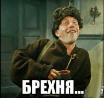 Не по карману: у депутата отняли квартиру