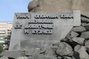 30 искренних чёрно-белых фотографий о жизни на Урале в советское время