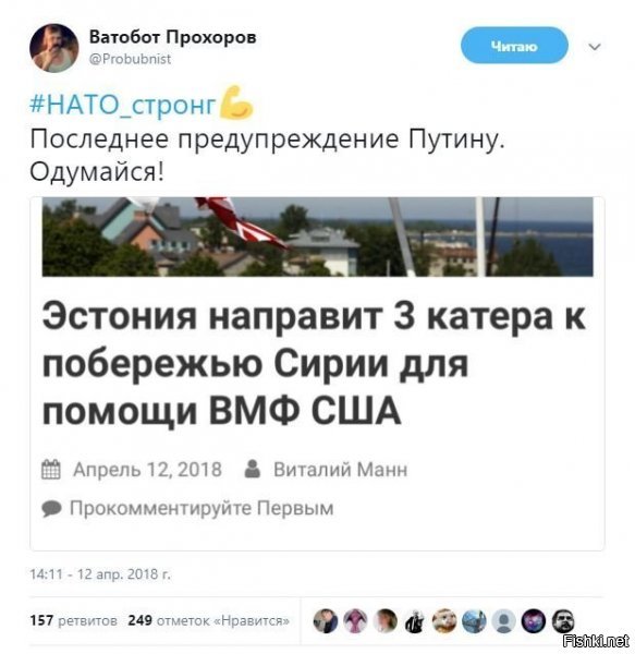 > 

Веролетами что ли? Или сами на веслах пойдут?