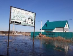 Весна идёт, весне дорогу!