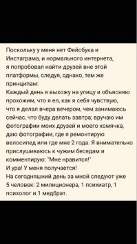 Картинки с надписями для настроения