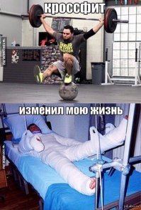 Девушка на каблуках решила поднять штангу