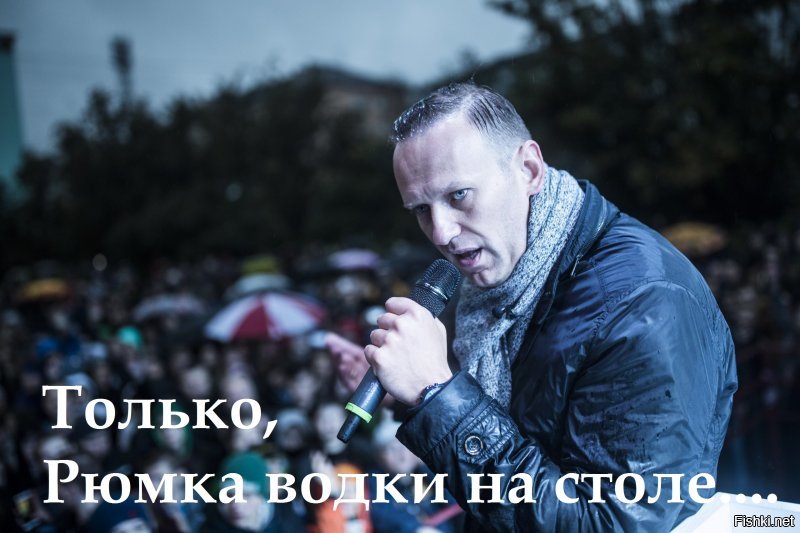 Навальный надоел даже оппозиции: по всей стране закрываются его «штабы»