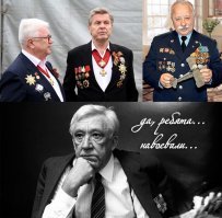 Не то,что нынешние...