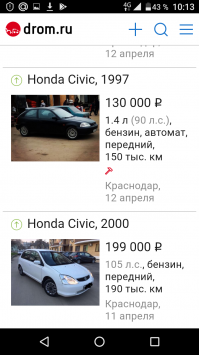 В России не прокатит

Эта самая дешевая в Краснодаре