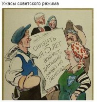 15 интересных фактов о Советском Союзе