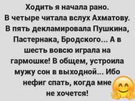 10 проверенных способов, которые не давали людям проспать