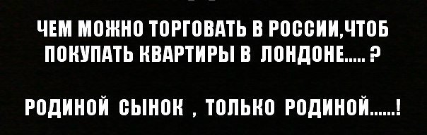 У талантливых чиновников и жены талантливые