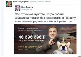 У талантливых чиновников и жены талантливые