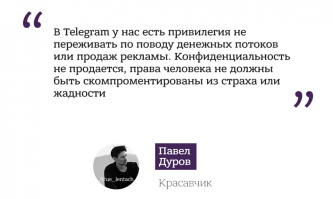 Telegram в России кончился