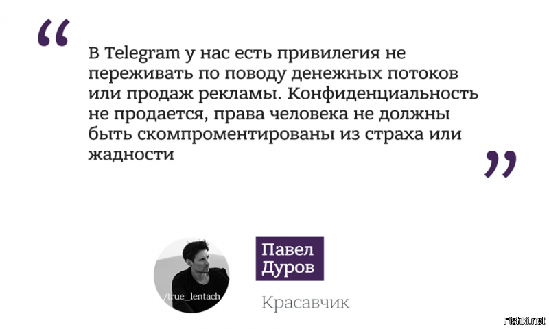 Telegram в России кончился