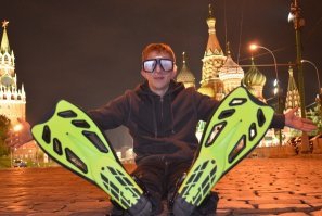 как то так