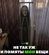 30 жутких комиксов о том, что творится за спиной, пока мы не видим