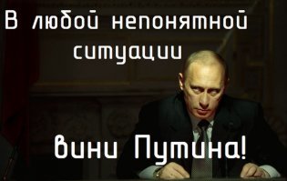 Путин взял врачей под свою защиту