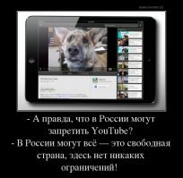 Telegram в России кончился