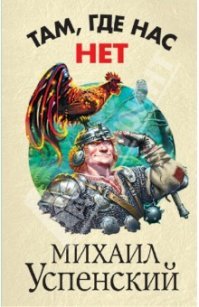 Дюжина самых знаменитых петухов
