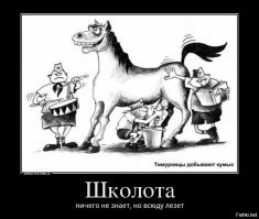 Дениска, ты на картинке где?