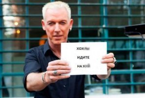 Из пушки — по воробьям