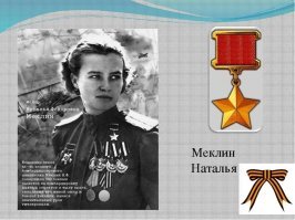 Исправил