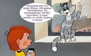 Telegram в России кончился