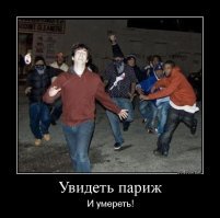 5 минусов жизни во Франции глазами русской девушки