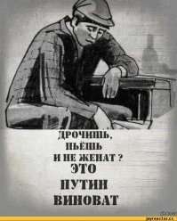 Где ваша жопа ответе! свалили в израиль уже, или нет? методички мерещятся везде ага...
п.с: скинте методичек пожалуста