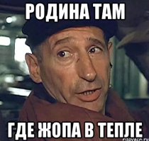 Это ВЫ?