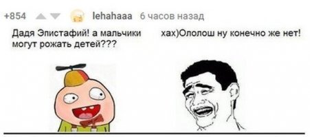 Смешные комментарии из социальных сетей
