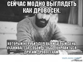 Он сказал: "Поехали!" и махнул рукой