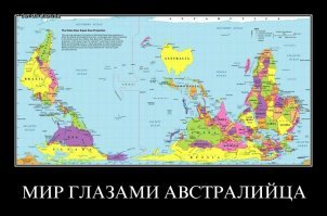 Широка страна моя родная