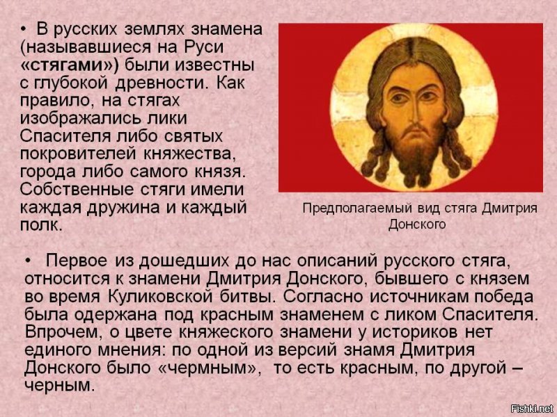100 лет назад красное с золотом знамя было возвращено русскому народу.
Знамёна допетровской Руси.