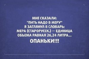 Наконец-то рассчитана безопасная для организма доза алкоголя