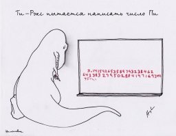 Древний юмор