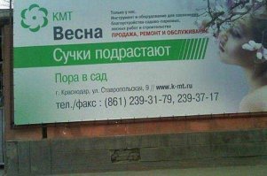 По-настоящему странные совпадения, которые таки произошли