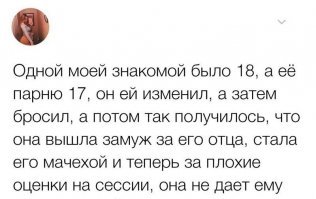 Смешные комментарии из социальных сетей