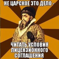 зачем это ты их читаешь?