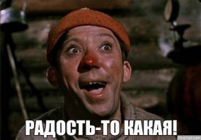 Ангосат - ВСЕ